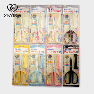 芯屹 日本原装进口近正大嘴鸟花艺剪刀花枝铁丝永生花花艺师专用