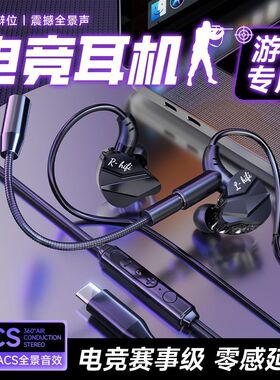 耳机麦克风二合一适用拯救者y7000p电竞游戏y9000p笔记本电脑y360