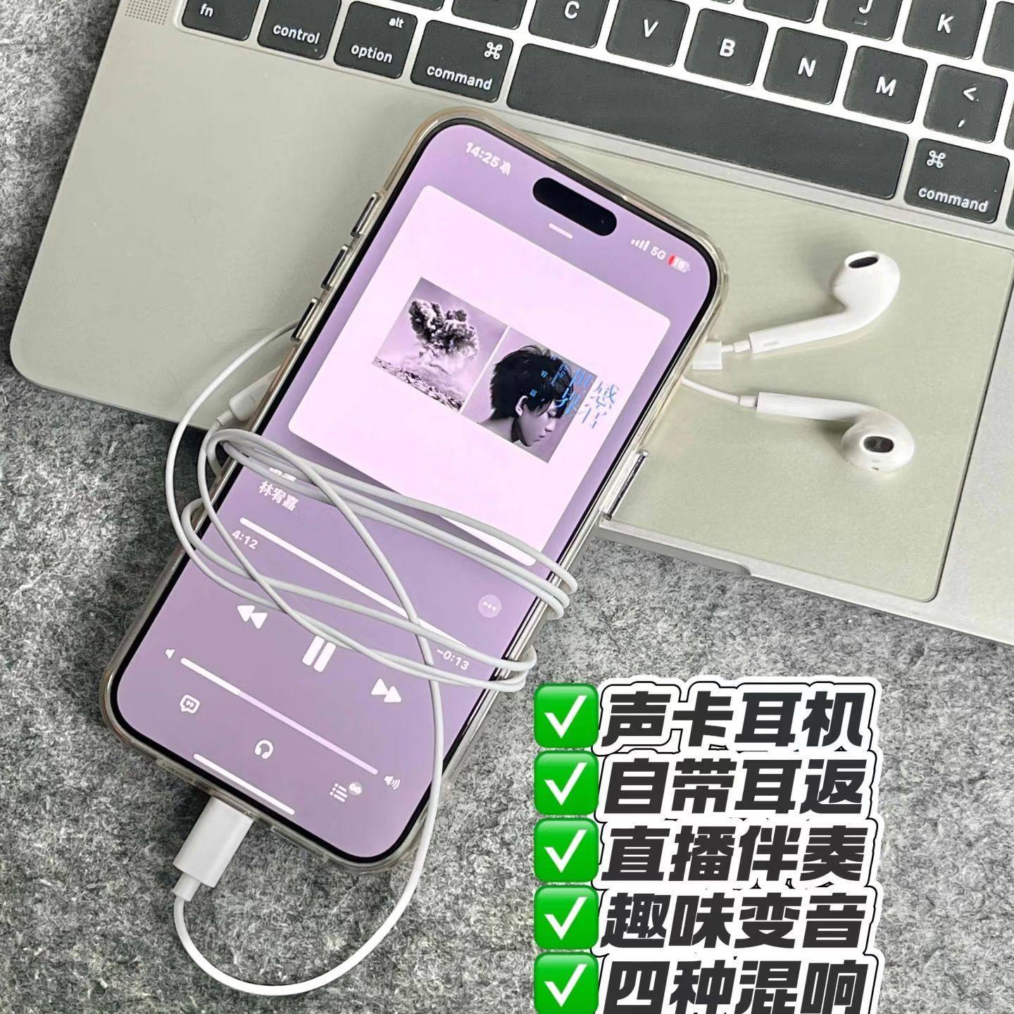 自带声卡耳机有线全k歌专用民唱歌麦克风录歌耳返直播苹果type-