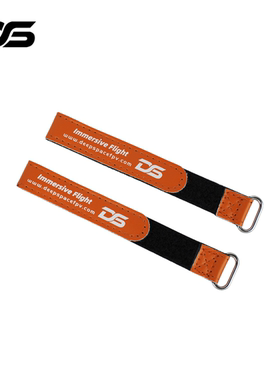 DeepSpace电池魔术绑带 三寸穿越机耐炸防滑皮革金属反扣扎带FPV