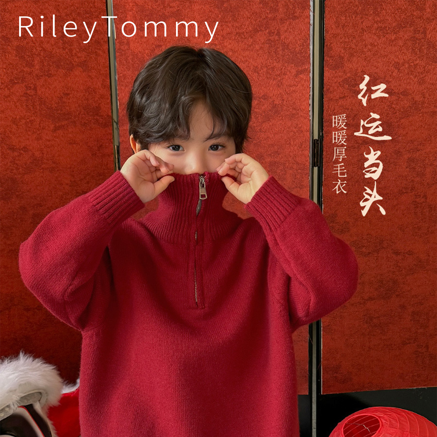 英国RileyTommy儿童秋冬款毛衣