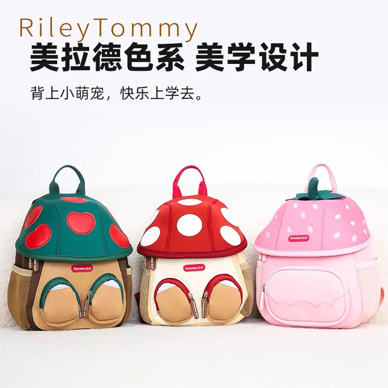 英国RileyTommy男女护脊儿童书包