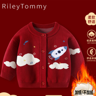 英国Riley Tommy儿童针织毛衣秋冬婴儿红色新年加厚开衫圣诞外套