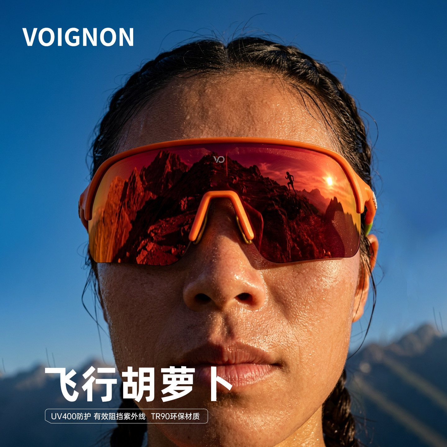 未鸥VO镀膜运动太阳镜