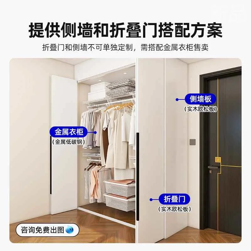 铂耐金属衣柜框定制架衣帽间架子组装零甲醛开放式衣柜卧室新品