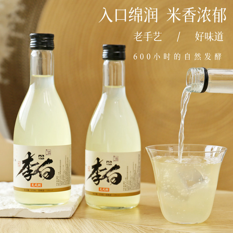 开元李白桂花风味糯米黄酒370ml*6瓶畅饮纯粮食传统古法工艺酿制