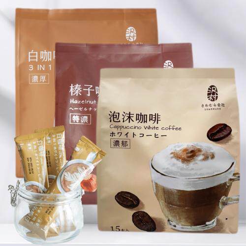 马来西亚进口尺村袋装3合1白咖啡卡布奇诺/榛子/泡沫咖啡浓郁纯厚