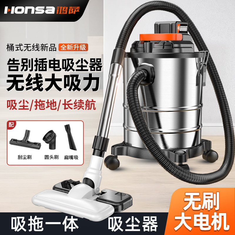 充电式无线 线吸尘器家用大吸力强力美缝办公室大功率锂电工业吸