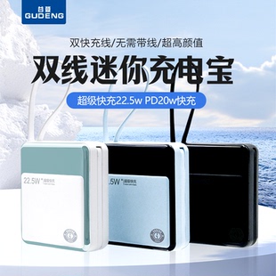 2025自带双线充电宝10000毫安充电宝自带线超级快充小巧便携超大容量便携移动电源