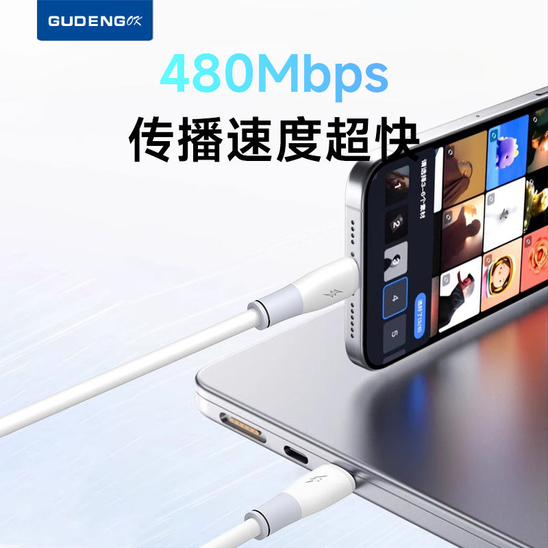 快充数据线超级闪充双Type-C65W