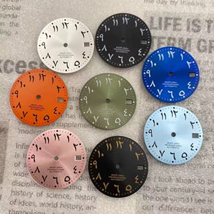 中东阿拉伯数字表盘改装配件28.5mm字面适装nh35机芯 冰蓝夜光