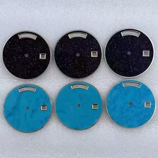 8285机芯，天然石头表盘手表配件 蓝金石，绿松石，适合8285机芯