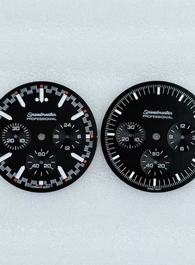 超霸32.5mm表盘改装配件  多功能计时6针表盘VK63机芯字面