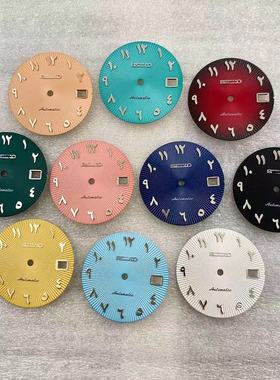 28.5mm表盘字面中东阿拉伯数字油压放射纹手表配件适配NH35 NH36