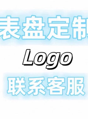 NH35机改装配件适配NH35机芯NH05机，8285机，NH34机