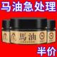 马油手足裂口护手霜手脚干燥脱皮脚裂脚后跟干裂防裂膏护手护脚霜