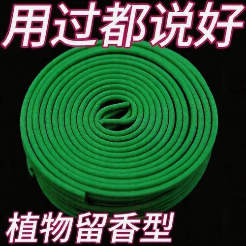 侧柏叶盘香驱蚊驱蝇户外家用