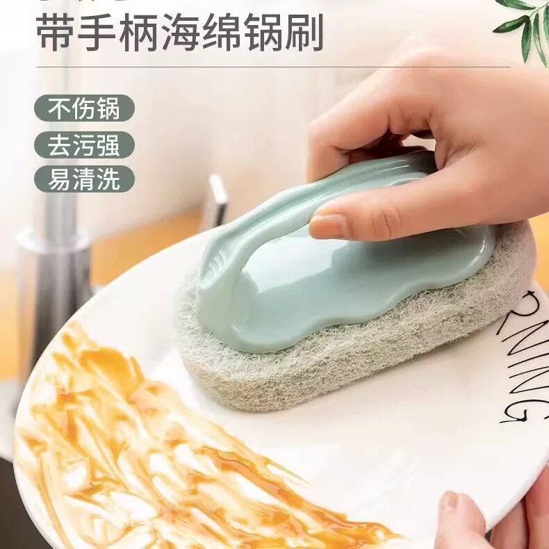 带手柄多功能海绵擦厨房去污