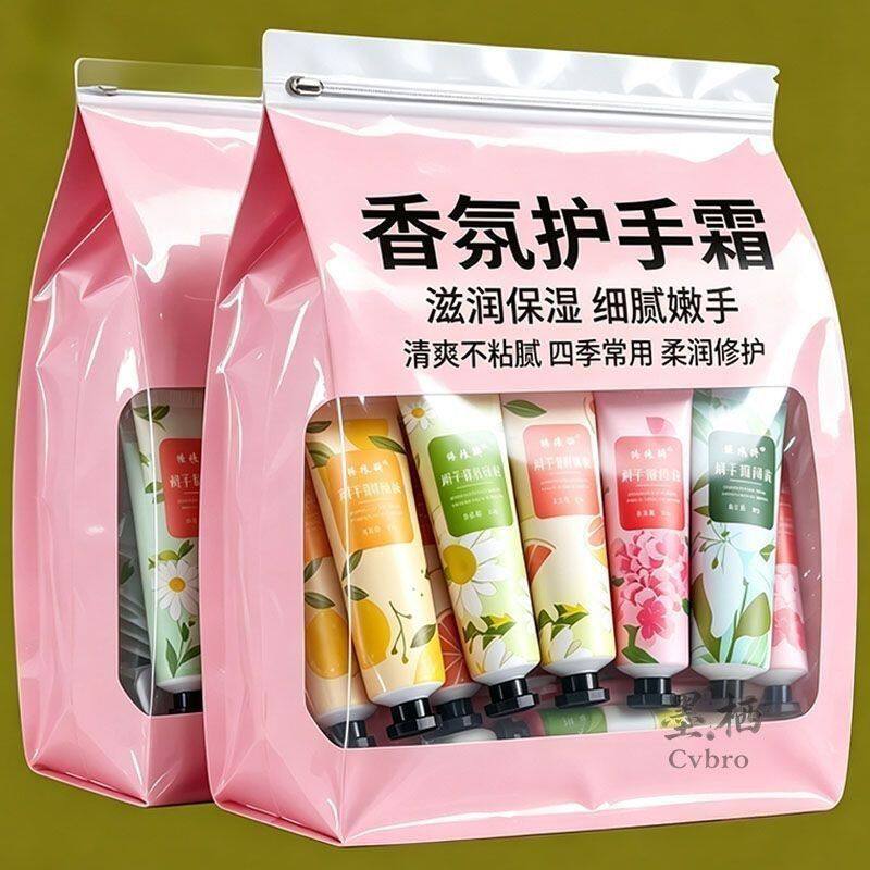 花果香氛护手霜补水防裂留香