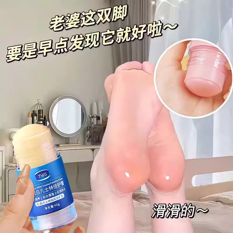 凡士林脚后跟干裂防裂膏手足皴裂皲裂膏补水保湿滋润脚润养霜脚跟