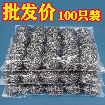 钢丝球厨房清洁刷不掉丝清洁球家用洗专用特大号手柄不掉屑卫生