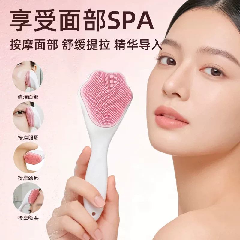 猫爪硅胶软毛深洁毛孔洗脸刷