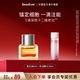 BeauEver落日油8ml 秒杀 双相油敷水30ml紧致淡纹细腻肌肤焕亮