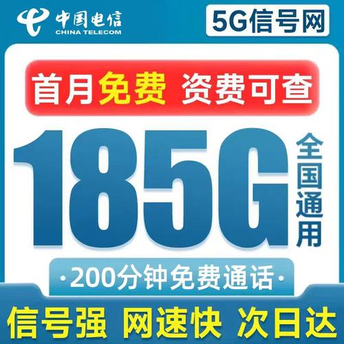 中国电信流量卡无线限大流量卡全国通用纯流量上网卡手机卡电话卡