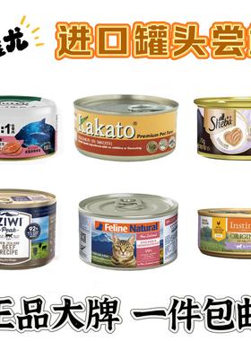 ziwi巅峰希宝百利渴望卡格k9猫罐头营养增肥主食罐进口猫罐头试吃
