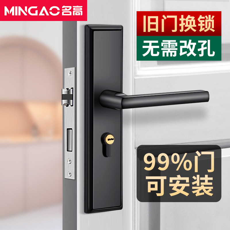 卧室门锁全套室内房间木门锁家用通用型免改孔可调节老式锁具黑色