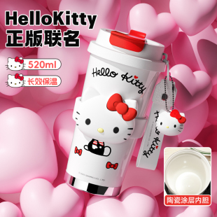 三丽鸥保温杯女士高颜值送女生闺蜜实用生日礼物水杯子HelloKitty