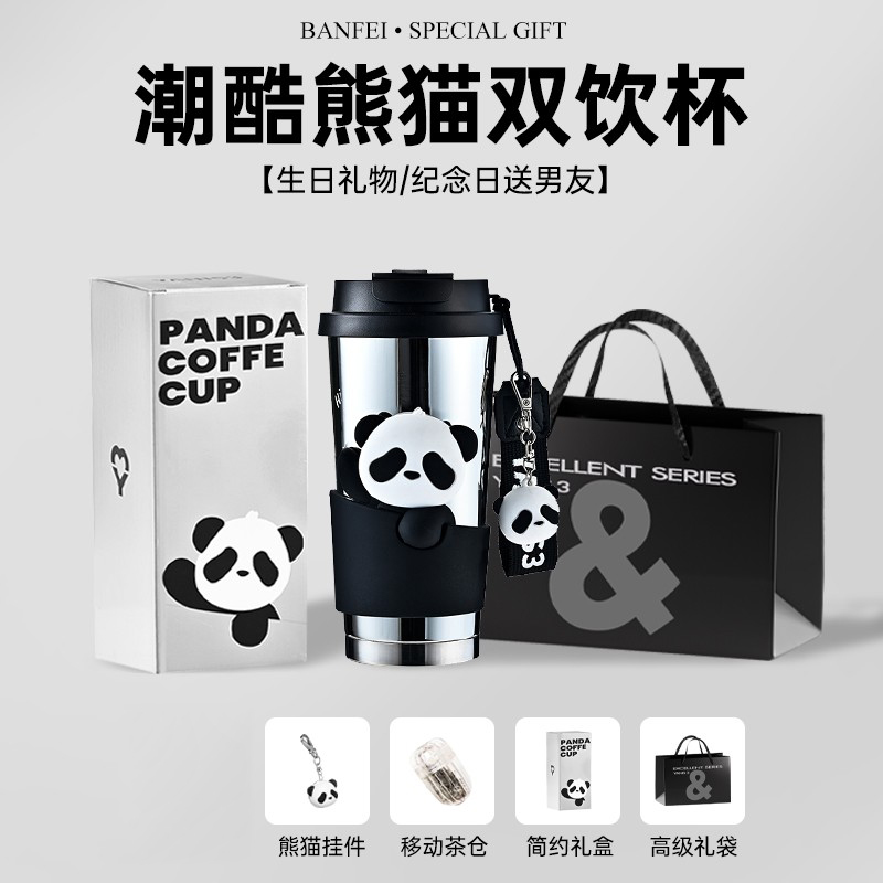送男友||生日礼物||教师节