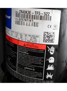 全新3.5匹空调热泵冷库压缩机ZR40K3-PFJ-522ZR40K3-TFD-522