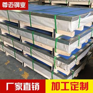 佛山厂家304镜面不锈钢板磨砂拉丝201/316不锈钢板材可切割