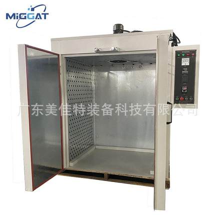 热风循环烘箱厂家直销大型工业烤箱直销五金制品烘干水份干燥箱