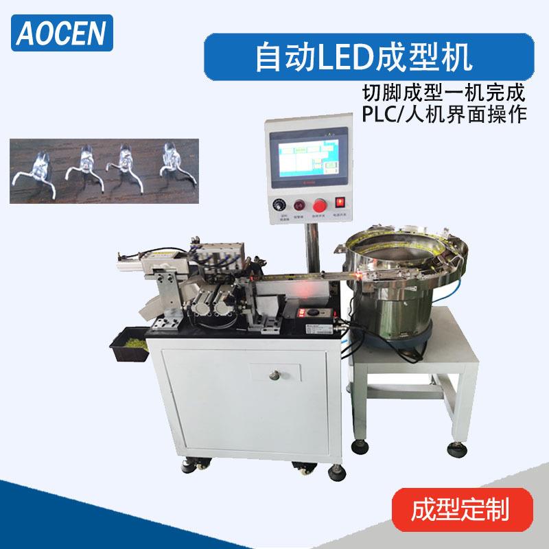自动LED正负极成型机发光二极管成型机散装电容成型机Y电容成型机