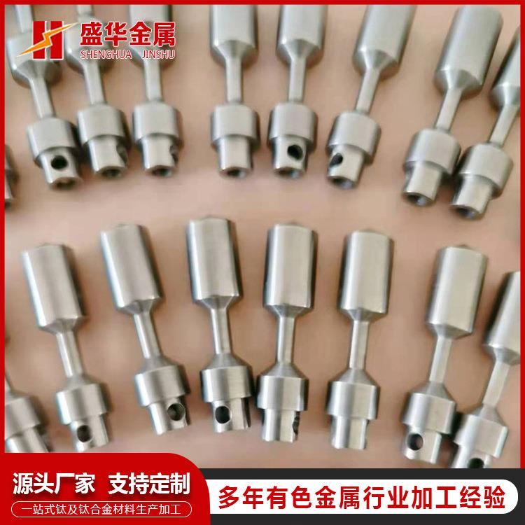 宝鸡盛华钼加工件纯钼加工件可按图纸定做钼异形件做工精细