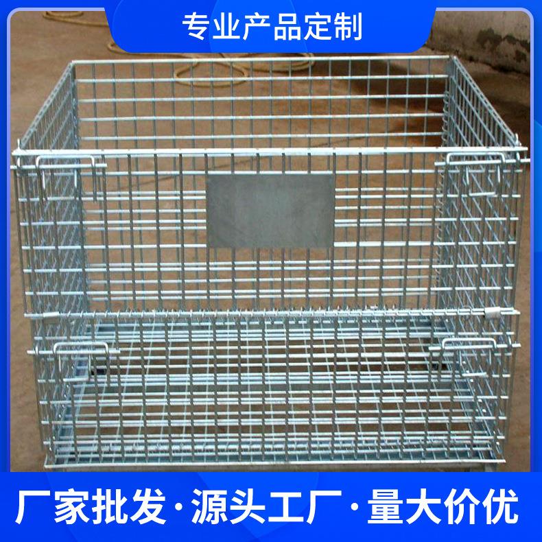 多功能蝴蝶笼可移动式货物仓储笼折叠式仓库储存货框多规格可定制