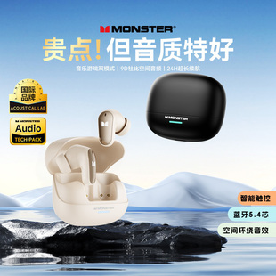 魔声MQT52蓝牙耳机真无线入耳式 高音质游戏降噪跑步运动2024新款