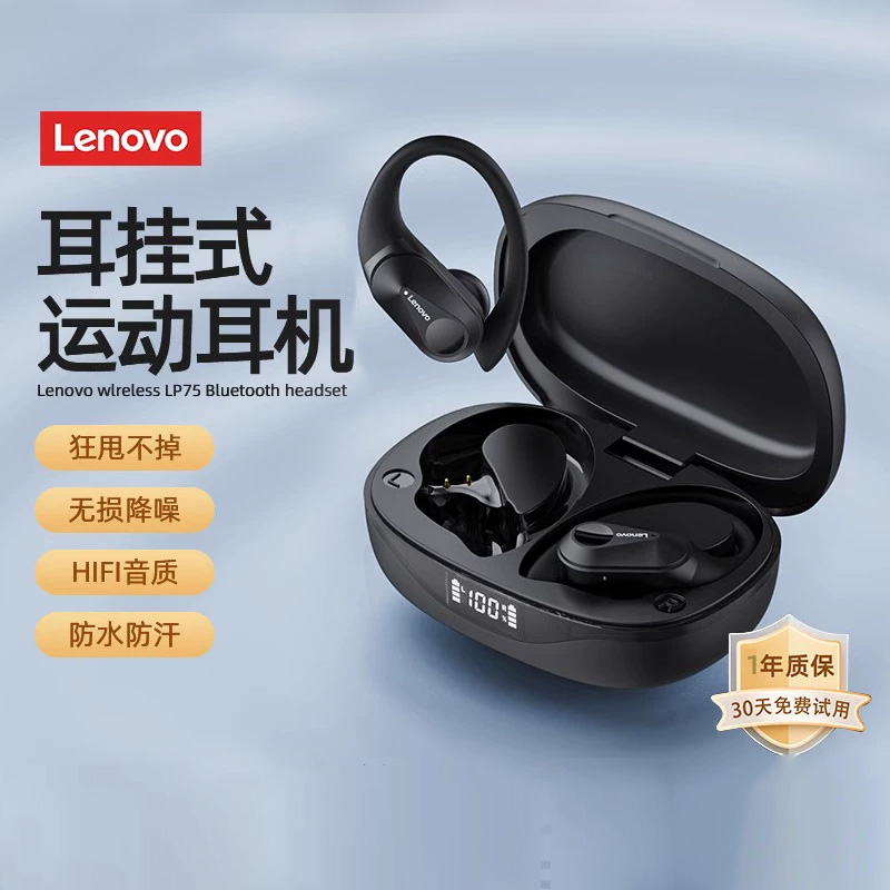 升级蓝牙5.3+HiFi立体音效+智能电量显示