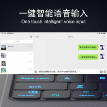 极速2021iPad蓝牙键盘iPadpro11妙控键盘2020新款横竖保护套10.9