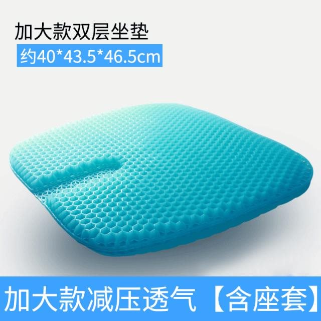 好货蜂窝凝胶坐垫汽车用冰垫J夏季免注水冰凉神器减压清凉屁股冰