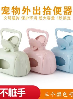 Outdoor shovel artifact walking dog feces E tile cleaNning