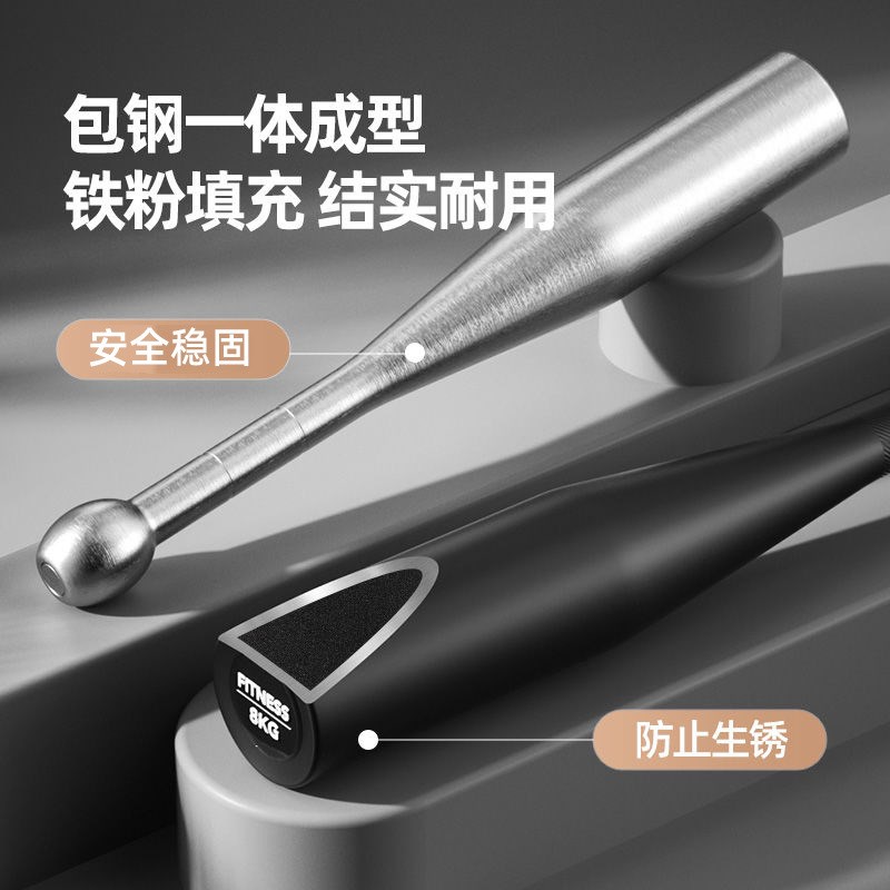 好货家用朗威棒铃伊朗棒包锤铃男士健身胶哑铃力量体能训练棒球棍