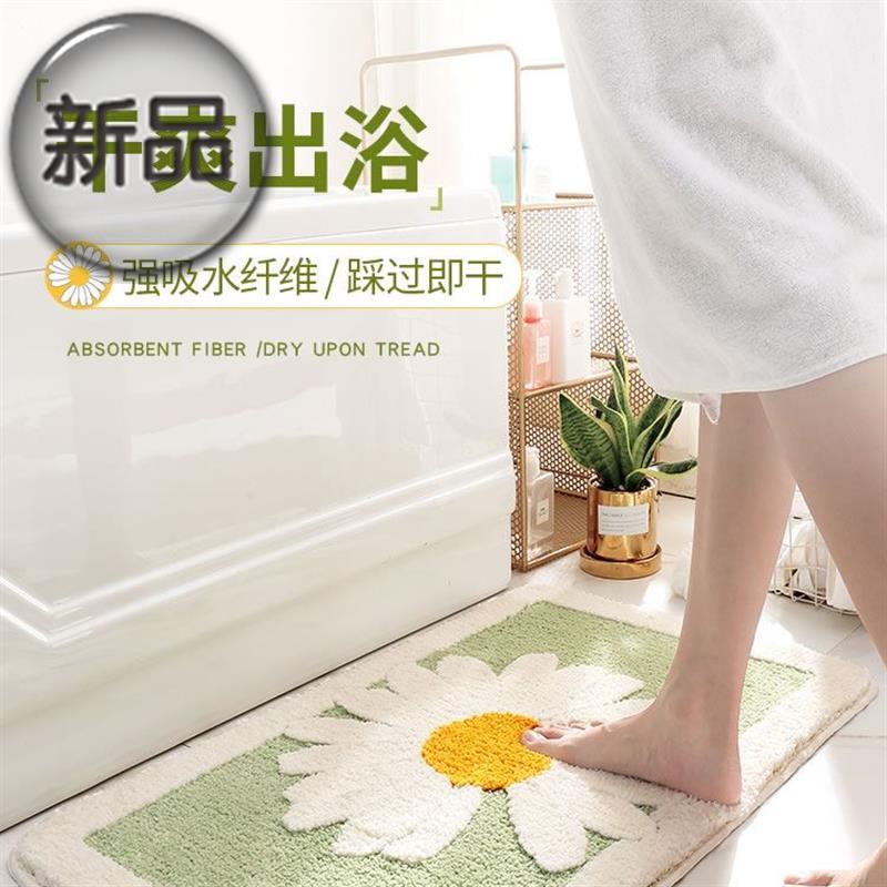 Household suction A water pipe room room anti-srlip pad foo