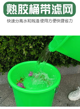 绿色干湿过滤分离滤网垃圾桶大号厨房厨余易腐垃圾沥水泔水桶篮子