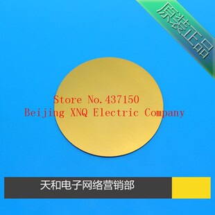 Special offer diameter 27mm mm copper substrate piezoelectr