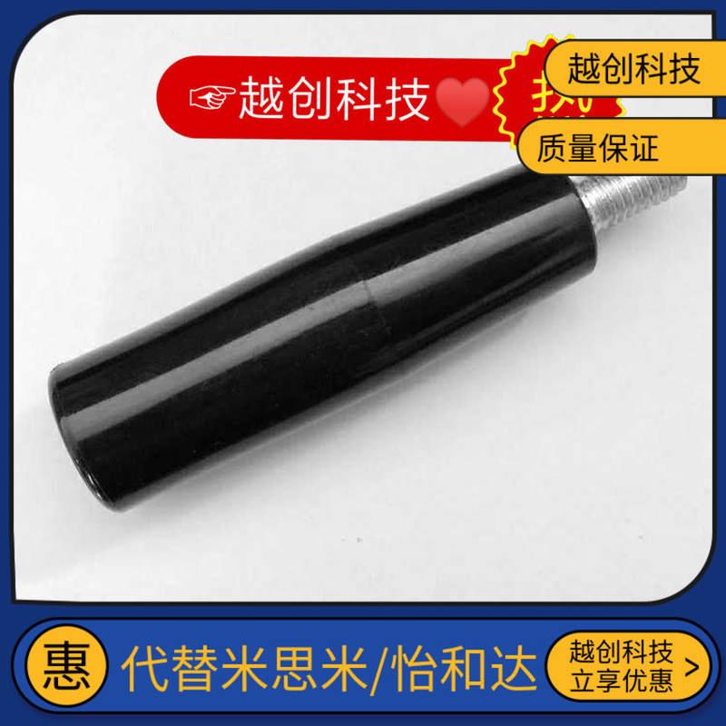 转动型手柄HAC21/22/23/25-M6/M8/M10/M12把手握柄机床通用怡合达