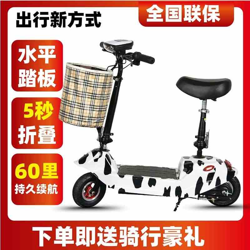 滑板车成人脚踏可折叠儿童女生式大上班代步亲子青少年电动站骑车