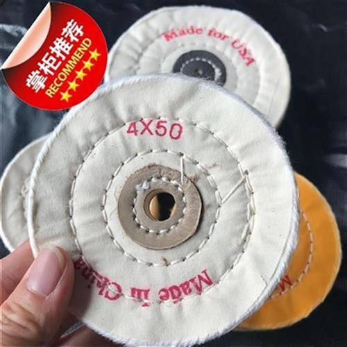 好货绒光轮不锈钢白抛光轮油漆布轮麻EJ布轮清布布轮h去痕中抛麻